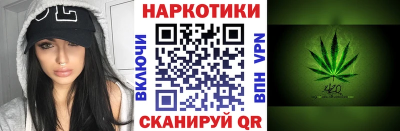 Сколько стоит Губкинский Метадон АМФЕТАМИН Канабис Мефедрон Alpha-PVP КОКАИН Псилоцибиновые грибы