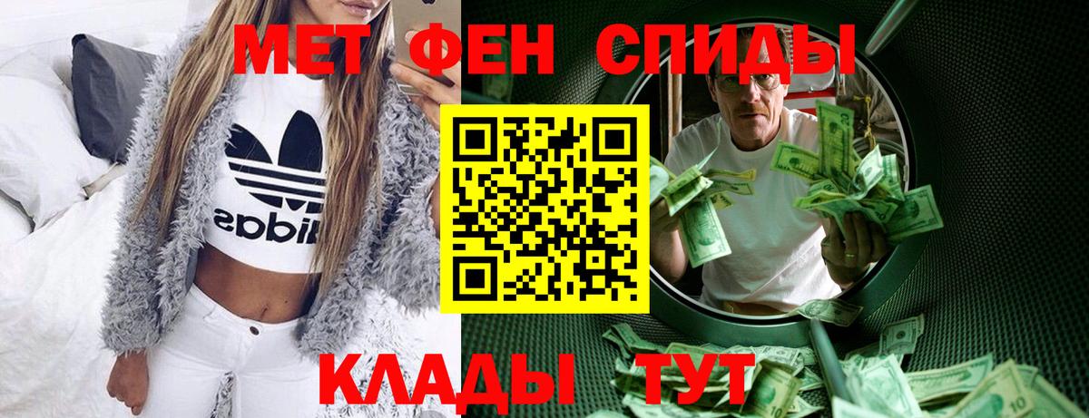 Амфетамин  Вход с VPN  Губкинский  Amphetamine 97% 