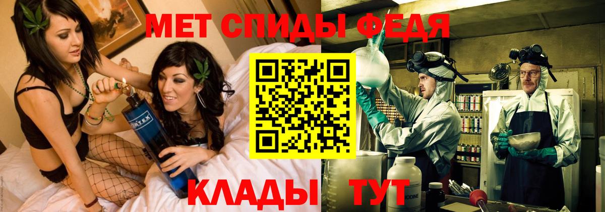 АМФ Premium Губкинский