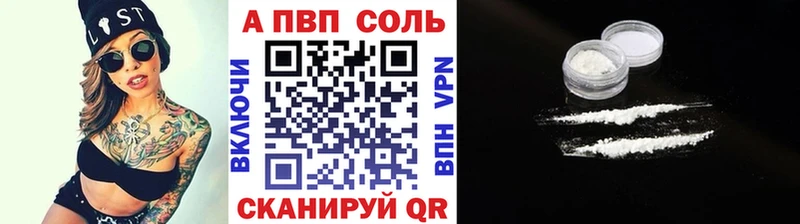 Alpha PVP VHQ  Губкинский 