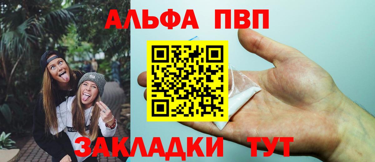 А ПВП Соль Губкинский