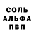 Героин белый Alla Derevyanko