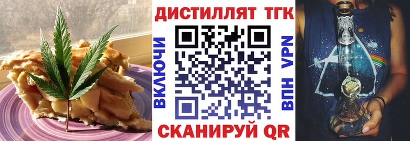 Cannafood конопля  Губкинский 