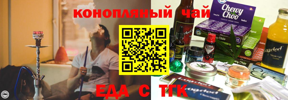 Canna-Cookies конопля  Губкинский 