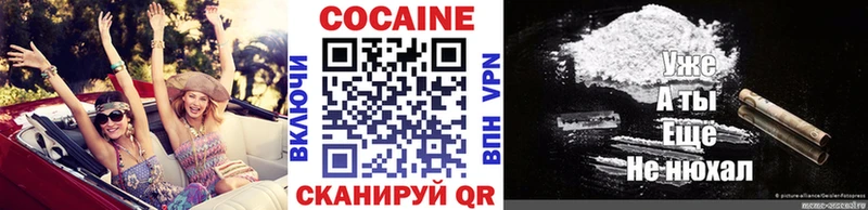 Cocaine Перу darknet формула Губкинский