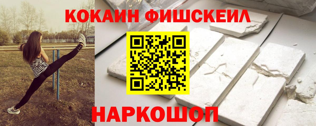 COCAIN 97%  Cocaine 99%  Cocaine  Губкинский 