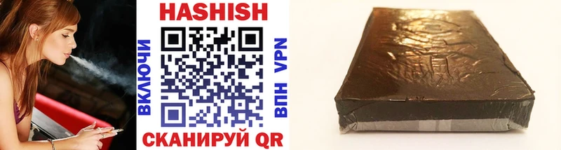 ГАШИШ hashish  blacksprut ссылки  Губкинский 