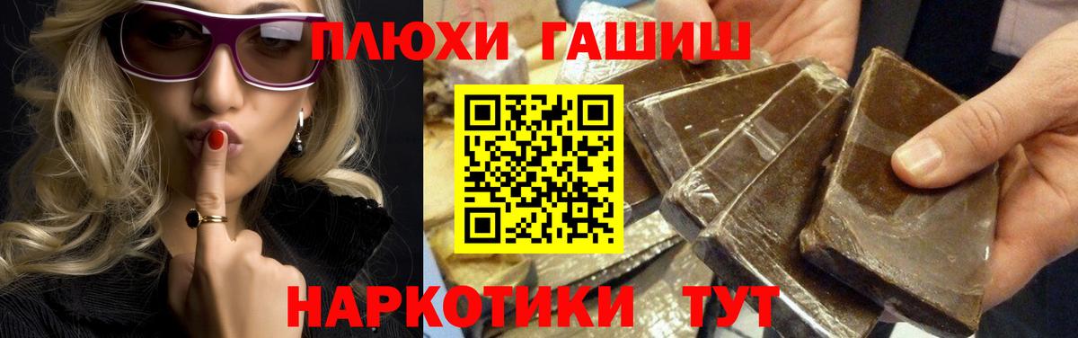 Мефедрон Губкинский