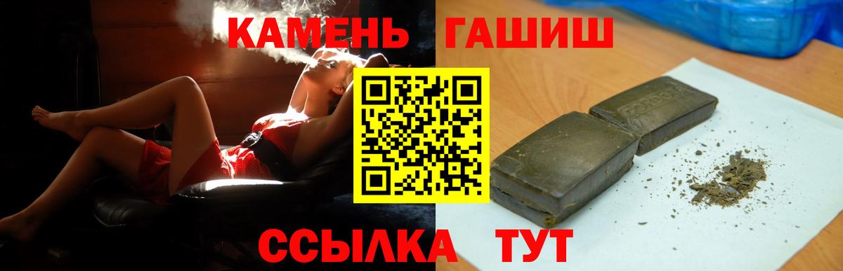 Гашиш AMNESIA HAZE  ГАШИШ хэш  Вход с VPN  Губкинский 