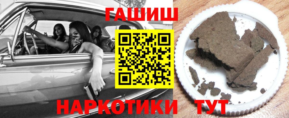 Гашиш hashish Губкинский