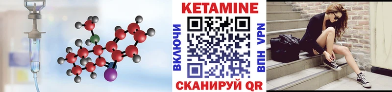 mega как зайти  Губкинский  Кетамин VHQ 