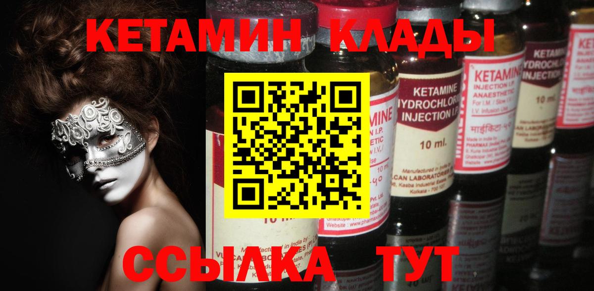 Канабис  МДМА  Вход с VPN  Метамфетамин  Гашиш  Cocaine  Губкинский  Меф  