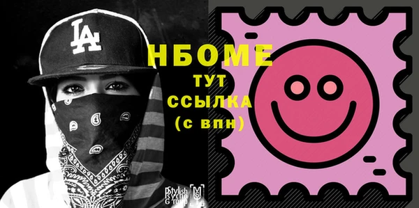 шишки Нефтекумск
