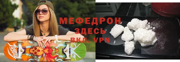 скорость Нея