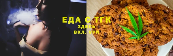 шишки Нефтекумск