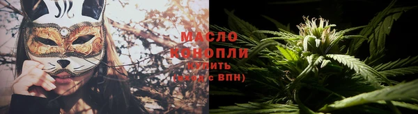 прущие грибы Нефтегорск