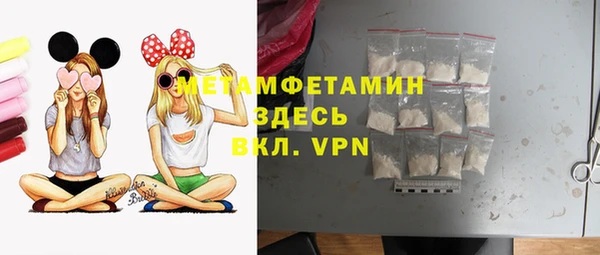 прущие грибы Нефтегорск