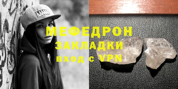 шишки Нефтекумск
