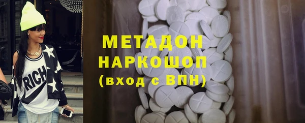 шишки Нефтекумск