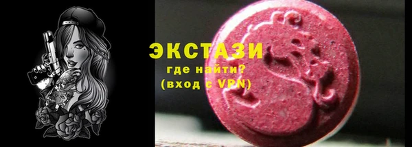прущие грибы Нефтегорск