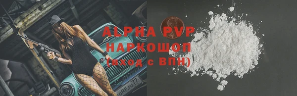 прущие грибы Нефтегорск