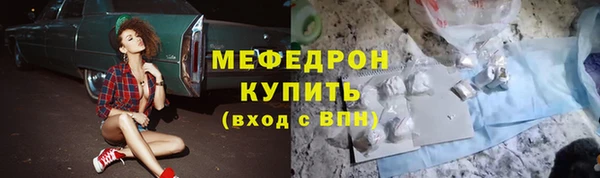 шишки Нефтекумск