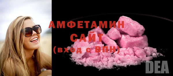 прущие грибы Нефтегорск