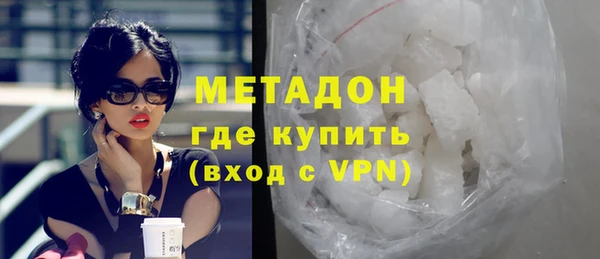 шишки Нефтекумск