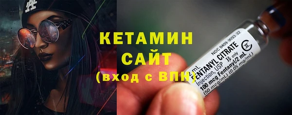 прущие грибы Нефтегорск