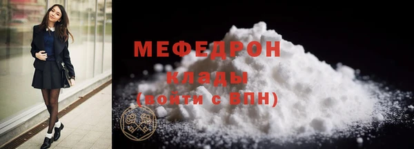 прущие грибы Нефтегорск