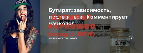 прущие грибы Нефтегорск