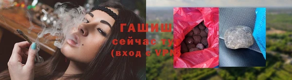 шишки Нефтекумск