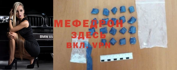 скорость Нея
