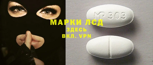 шишки Нефтекумск