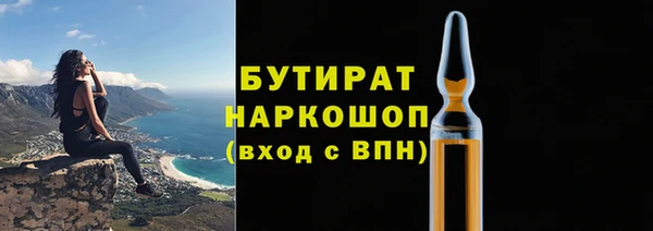 шишки Нефтекумск