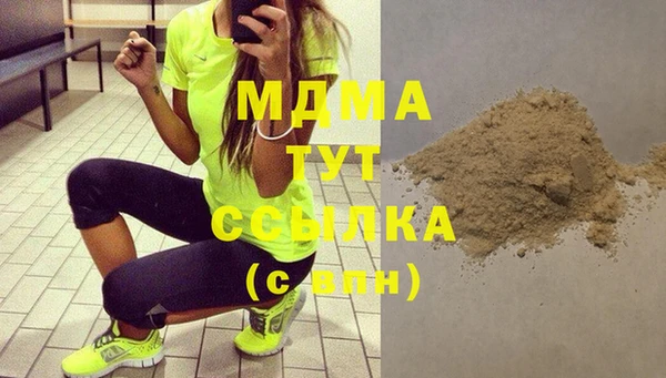 шишки Нефтекумск