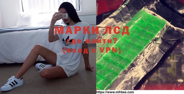 прущие грибы Нефтегорск