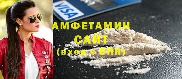 шишки Нефтекумск