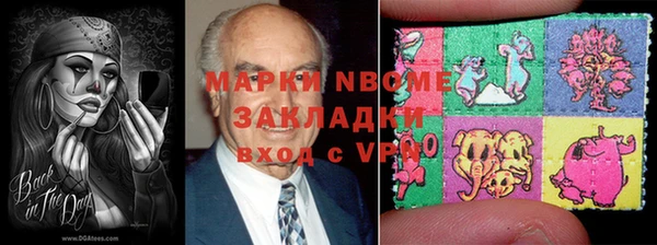 шишки Нефтекумск