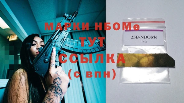 шишки Нефтекумск