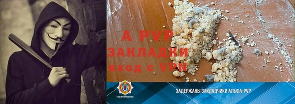 a pvp Горнозаводск