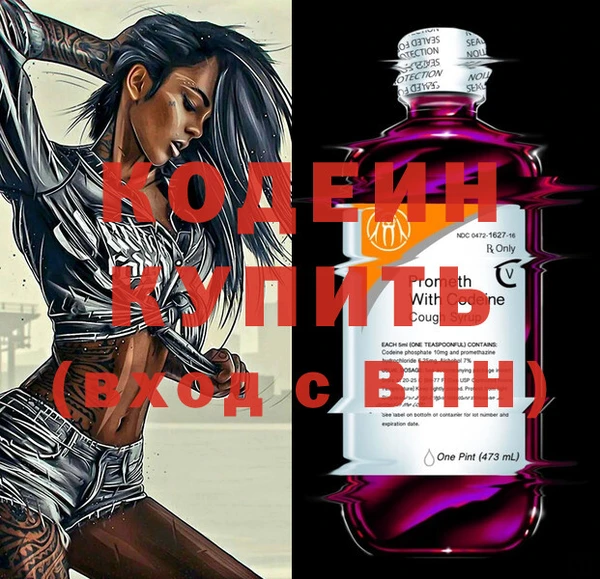 шишки Нефтекумск