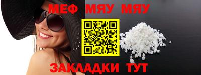 синтетический гашиш Балашиха