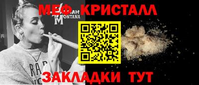 таблы Бугуруслан