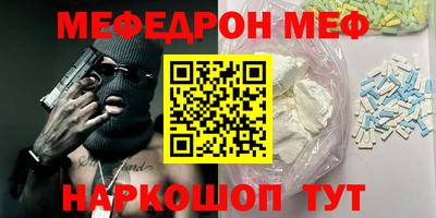 молекула духа Балаково