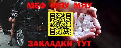 молекула духа Балаково