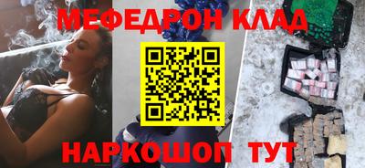 ALPHA PVP Волгодонск