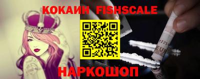 ALPHA PVP Волгодонск