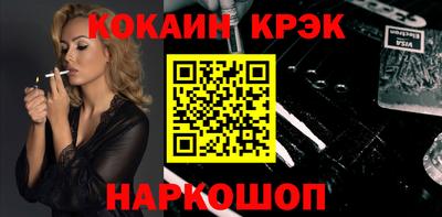 молекула духа Балаково