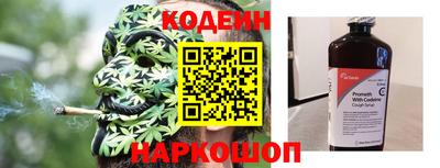 ALPHA PVP Волгодонск